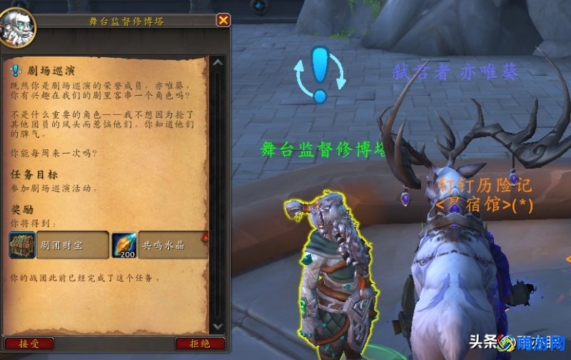 魔兽世界周常星期几更新(魔兽世界周常任务奖励)？