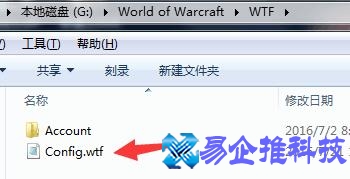 魔兽世界反和谐设置怎么开(魔兽世界反和谐是什么意思)？