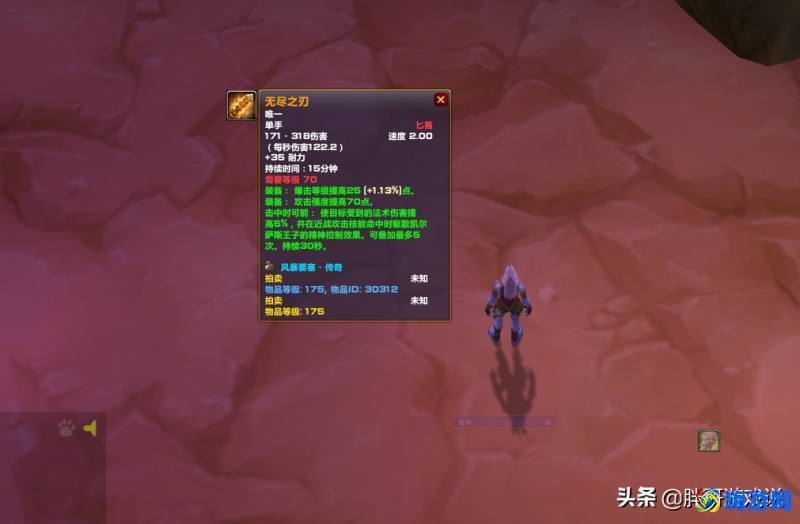 魔兽世界一键宏会不会封号(魔兽世界一键宏是什么意思)？