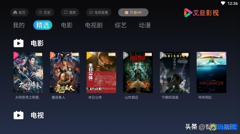 免费追剧软件全免费无广告安全(免费追剧软件2024年最新版本)