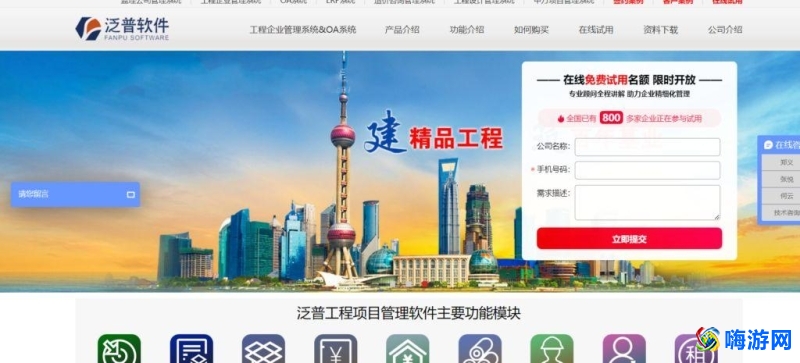 工程管理软件排名前十(工程管理软件哪个好)？