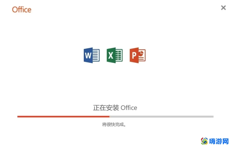 office办公软件免费版可以在哪下载(office办公软件免费版下载安装教程)？