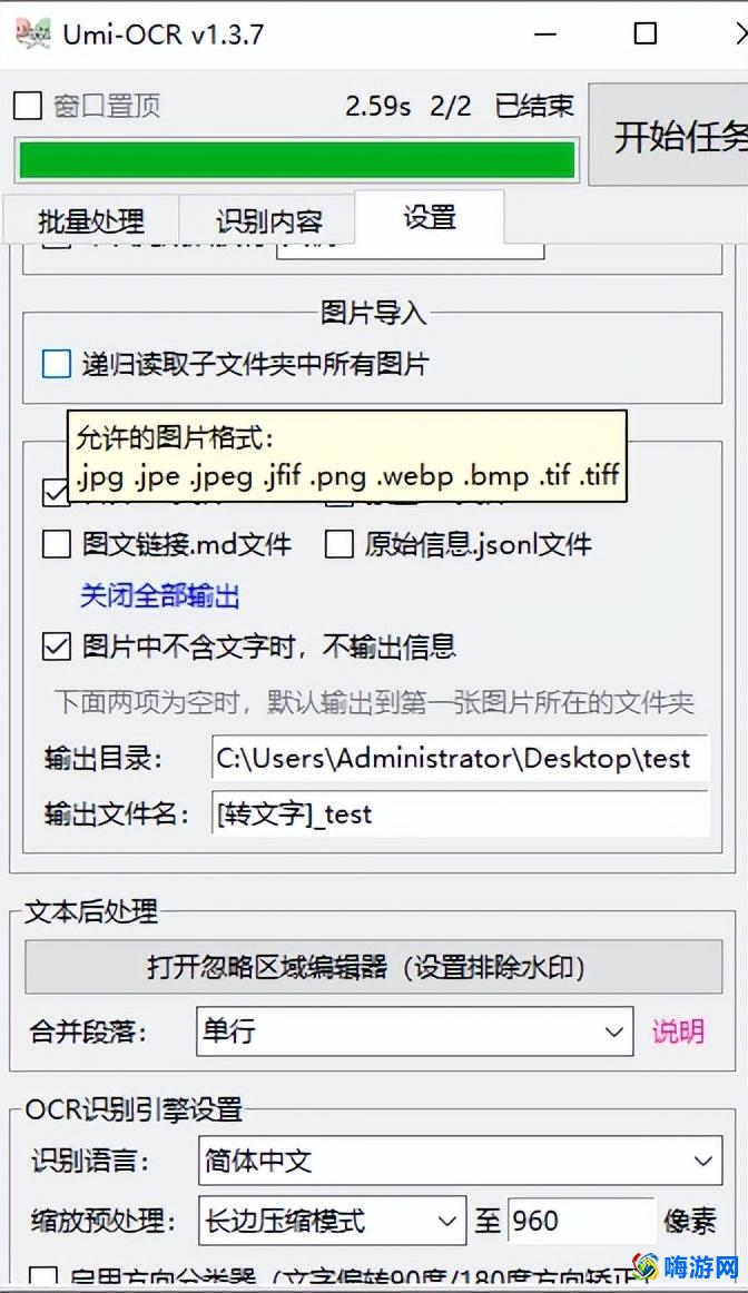 ocr识别软件价格/是什么(ocr识别软件怎么用)？