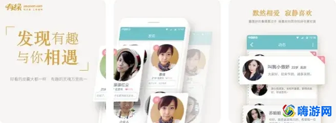 相亲软件哪个比较真实可靠不收费(相亲软件app前十名)？