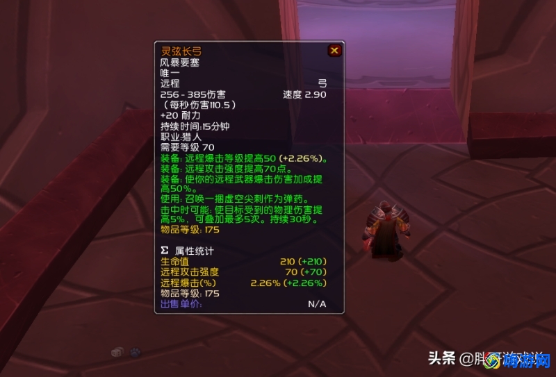 魔兽世界一键宏会不会封号(魔兽世界一键宏是什么意思)？