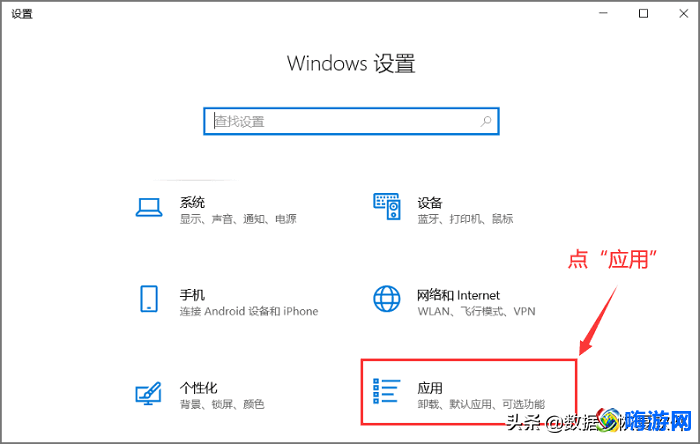 电脑软件怎么卸载(电脑软件打不开怎么办)？