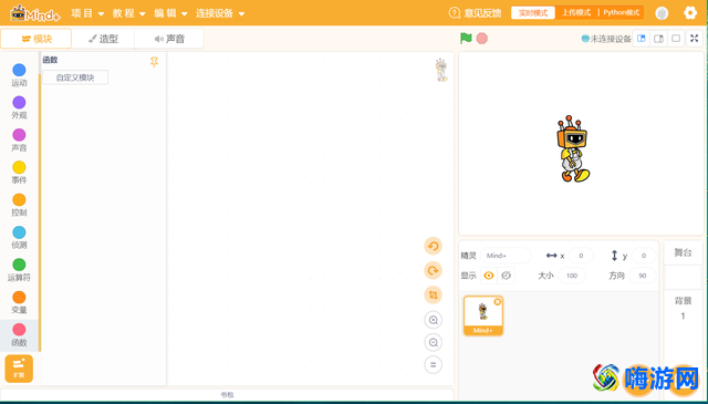 编程软件scratch下载手机版(编程软件scratch教程)