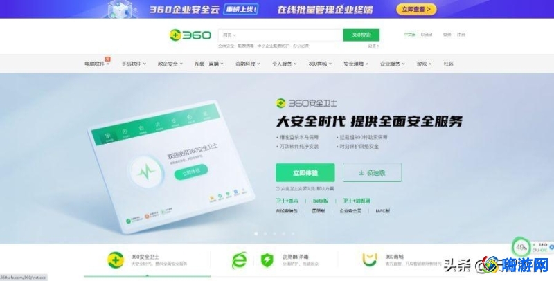杀毒软件排行榜第一名(杀毒软件哪个好)？