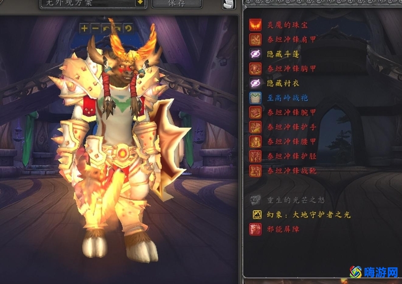 魔兽世界炎魔的珠宝绝版了吗(魔兽世界炎魔的珠宝怎么获得)？