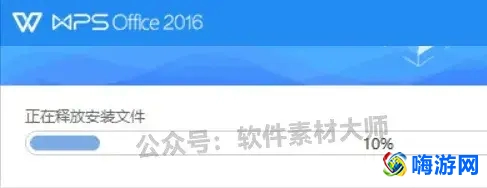 wps办公软件官方下载电脑版怎么下载？