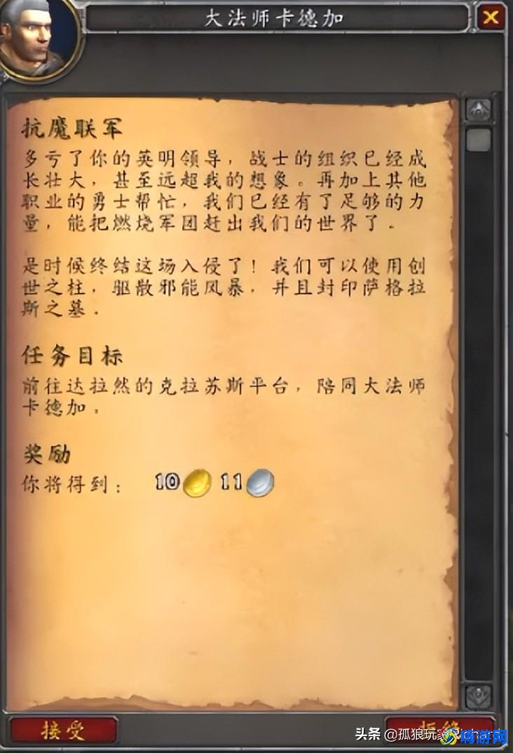 魔兽世界怎么去阿古斯地图(魔兽世界怎么去阿古斯燃烧王座)？