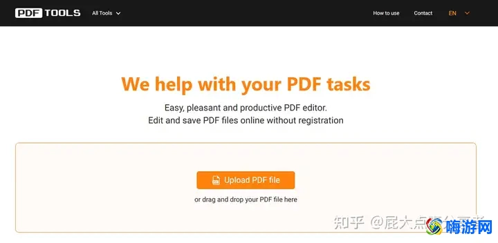 pdf软件哪个好用免费(最好用的pdf软件)？