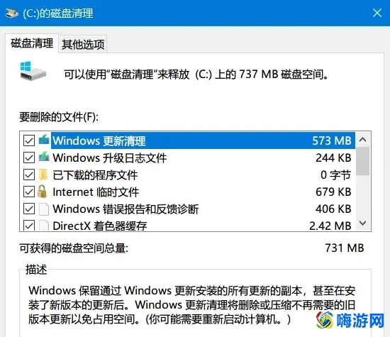 清理软件免费(清理软件哪个最好)？