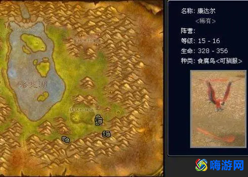 魔兽世界猎人宠物推荐(魔兽世界猎人稀有宠物大全)