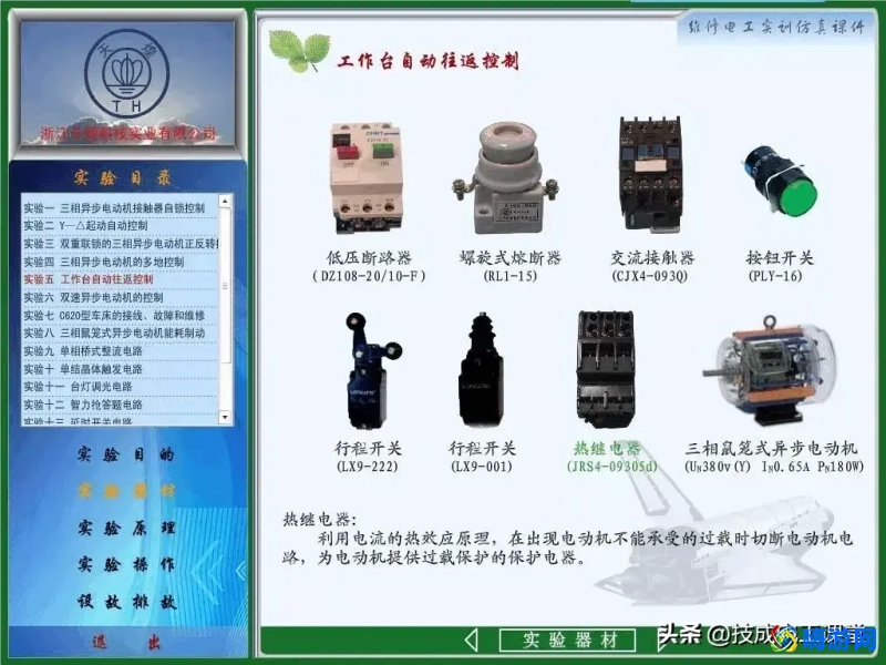仿真软件有哪些/哪个(好仿真软件排名)？
