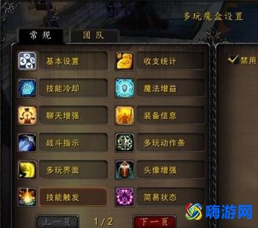 魔兽世界多玩魔盒和大脚哪个好(魔兽世界多玩魔盒还能用吗)？