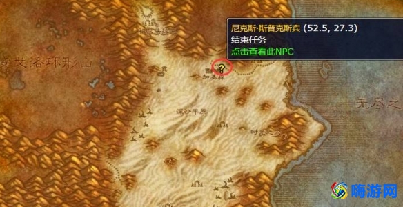 魔兽世界地精工程学在哪里学(魔兽世界地精工程任务物品)？