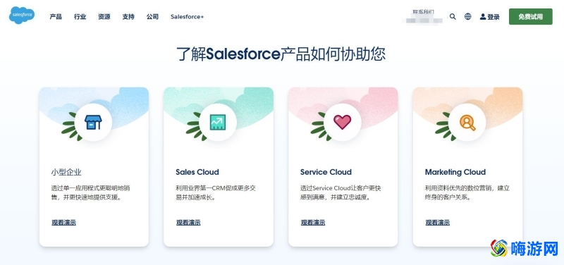 销售管理软件属于什么软件(销售管理软件app排行)？