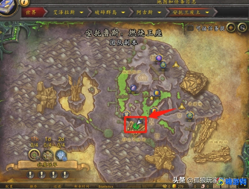 魔兽世界怎么去阿古斯地图(魔兽世界怎么去阿古斯燃烧王座)？