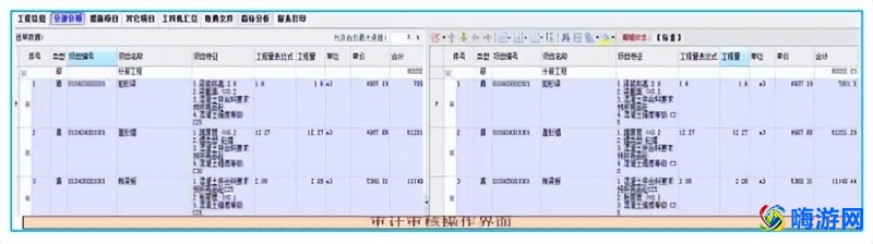斯维尔软件官网首页(斯维尔软件官网软件使用教程)