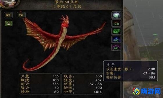 魔兽世界猎人宠物推荐(魔兽世界猎人稀有宠物大全)