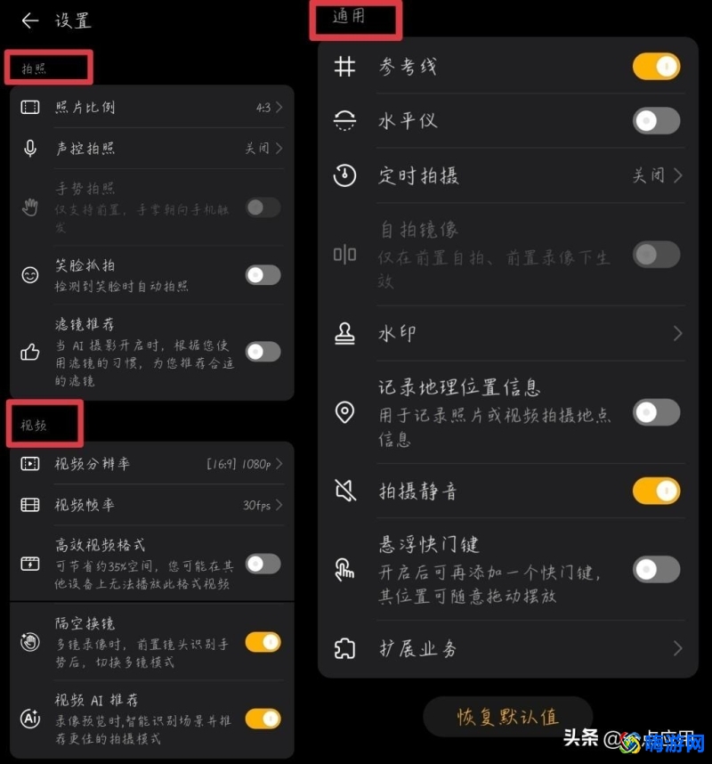 相机软件app推荐(相机软件哪个好)？