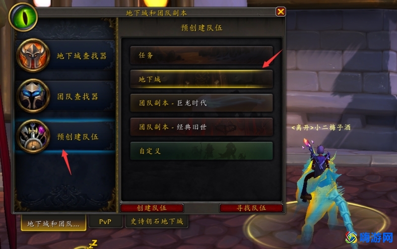 魔兽世界大秘境怎么进副本(魔兽世界大秘境钥匙怎么获取)？