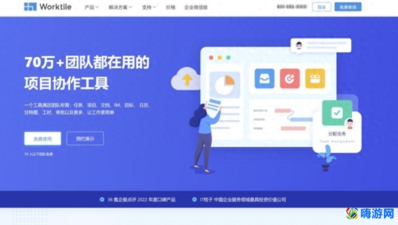 工程管理软件排名前十(工程管理软件哪个好)？