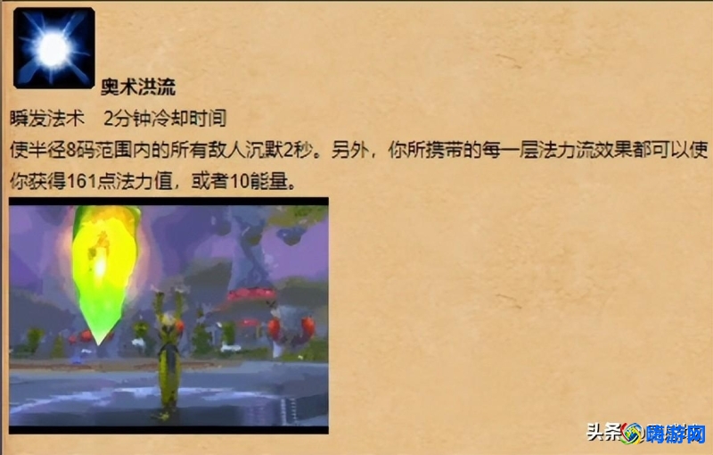 魔兽世界血精灵种族天赋(魔兽世界血精灵职业推荐)