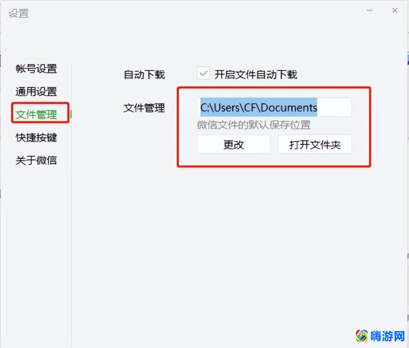 微信dat文件用什么软件打开(电脑dat文件用什么软件打开)？