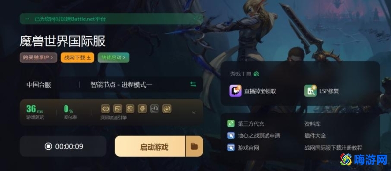 魔兽世界不兼容是怎么回事(魔兽世界不兼容怎么解决)？