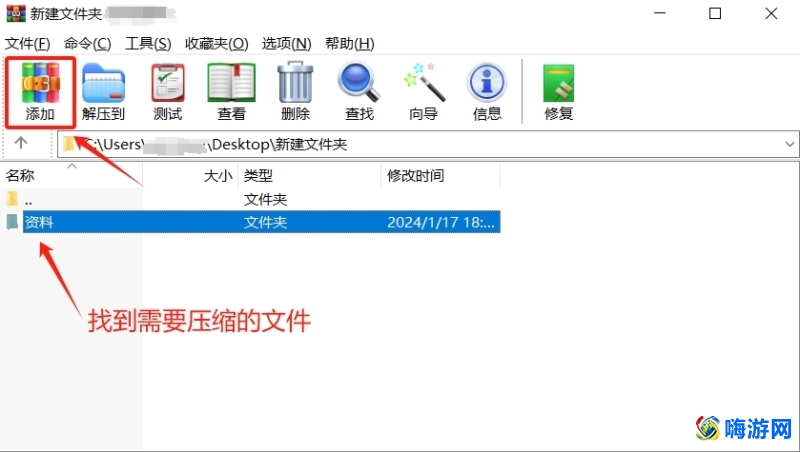 rar解压软件怎么用(rar解压软件哪个好)？