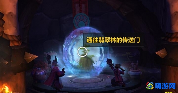 魔兽世界潘达利亚怎么去(魔兽世界去潘达利亚的任务在哪接)？