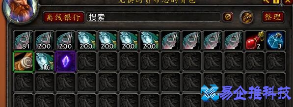 魔兽世界灰烬使者任务流程(魔兽世界灰烬使者怎么幻化)？