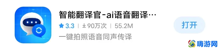 翻译软件实时翻译哪个好用(翻译软件有哪些)？