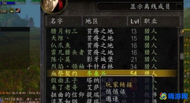 魔兽世界怎么退工会(魔兽世界退公会后能立刻加入吗)？