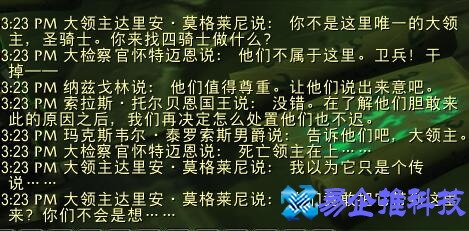 魔兽世界灰烬使者任务流程(魔兽世界灰烬使者怎么幻化)？