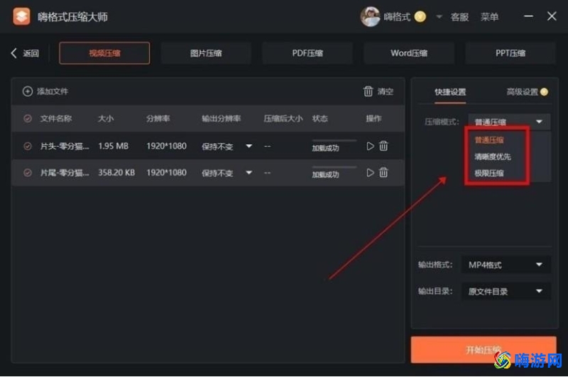 手机照片解压缩软件免费版(压缩软件免费版电脑版哪个好)？