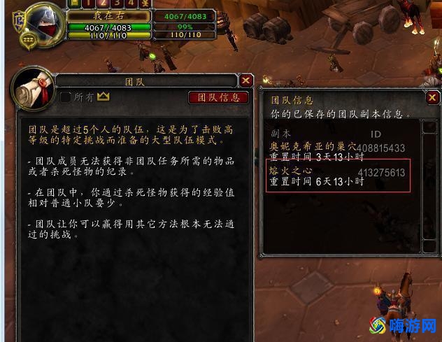 魔兽世界掉落是什么意思(魔兽世界掉落物品多久消失)？