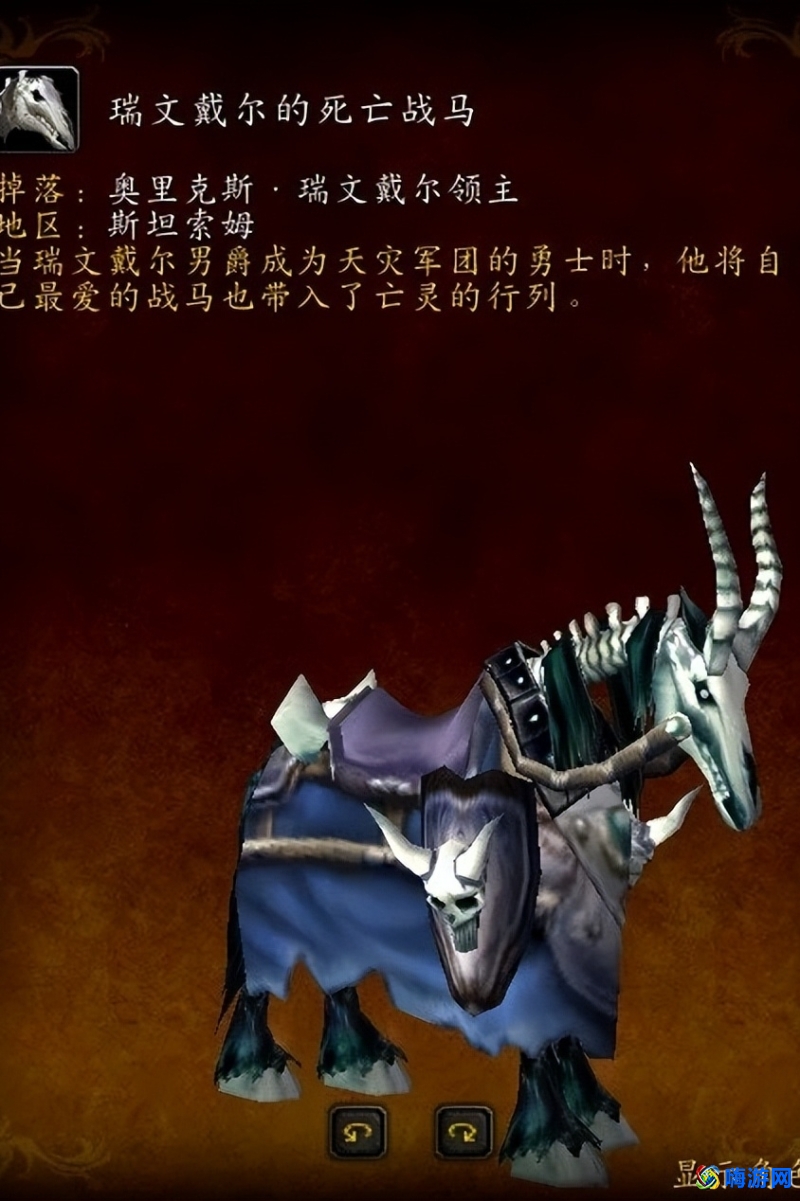 魔兽世界稀有坐骑掉率表(魔兽世界稀有坐骑排名)