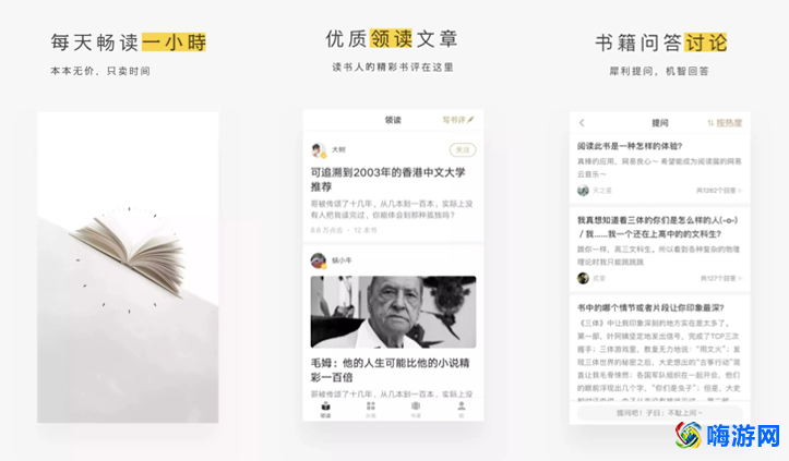 阅读软件排行榜第一名(阅读软件免费版)