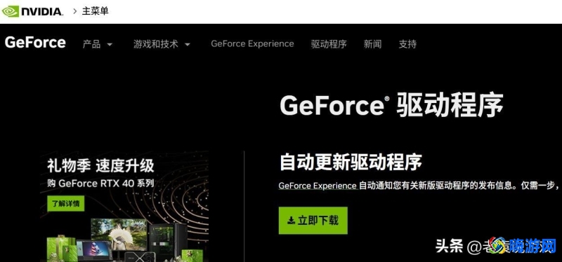 魔兽世界掉帧是显卡还是cpu(魔兽世界掉帧怎么处理)？