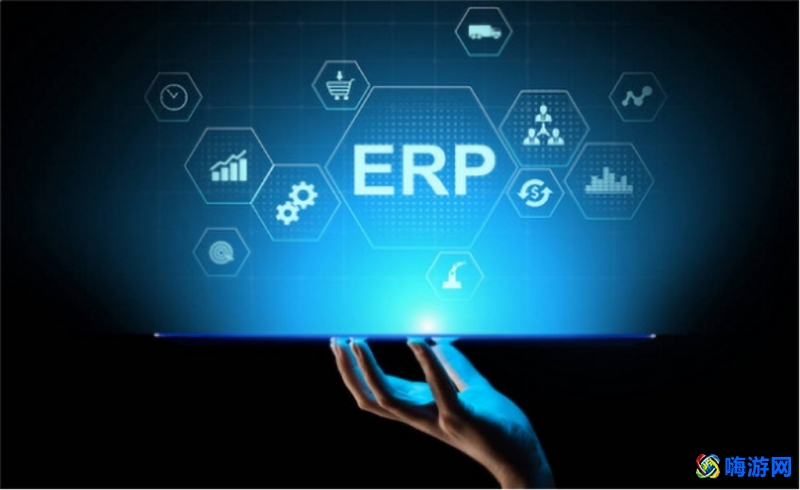 erp软件是干嘛的/有哪些(erp软件公司排名前十)？