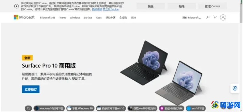 erp企业管理软件有哪些(erp企业管理软件的简介)？