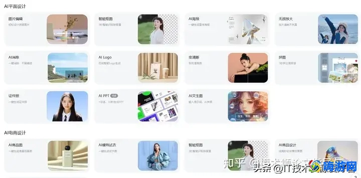 做ppt的软件推荐(做ppt的软件电脑常用)