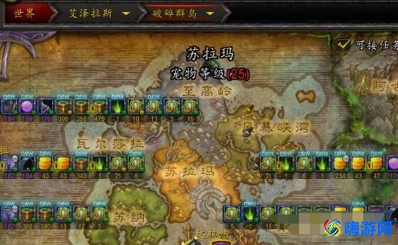 魔兽世界破碎群岛怎么去(魔兽世界正式服破碎群岛传送点)？