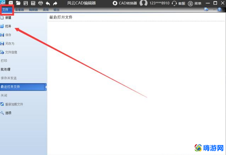 stp文件用什么软件打开(stp文件如何打开)？