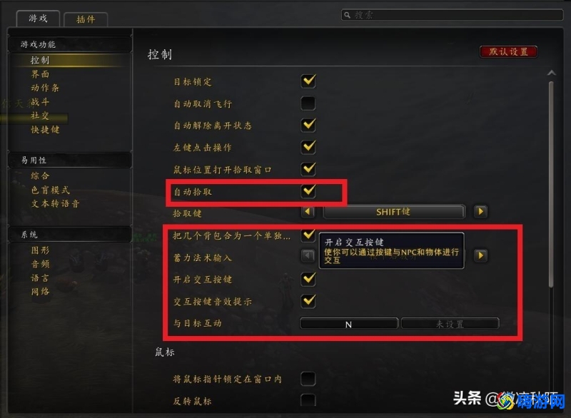 魔兽世界钓鱼脚本怎样不会封号(魔兽世界钓鱼脚本原理)？
