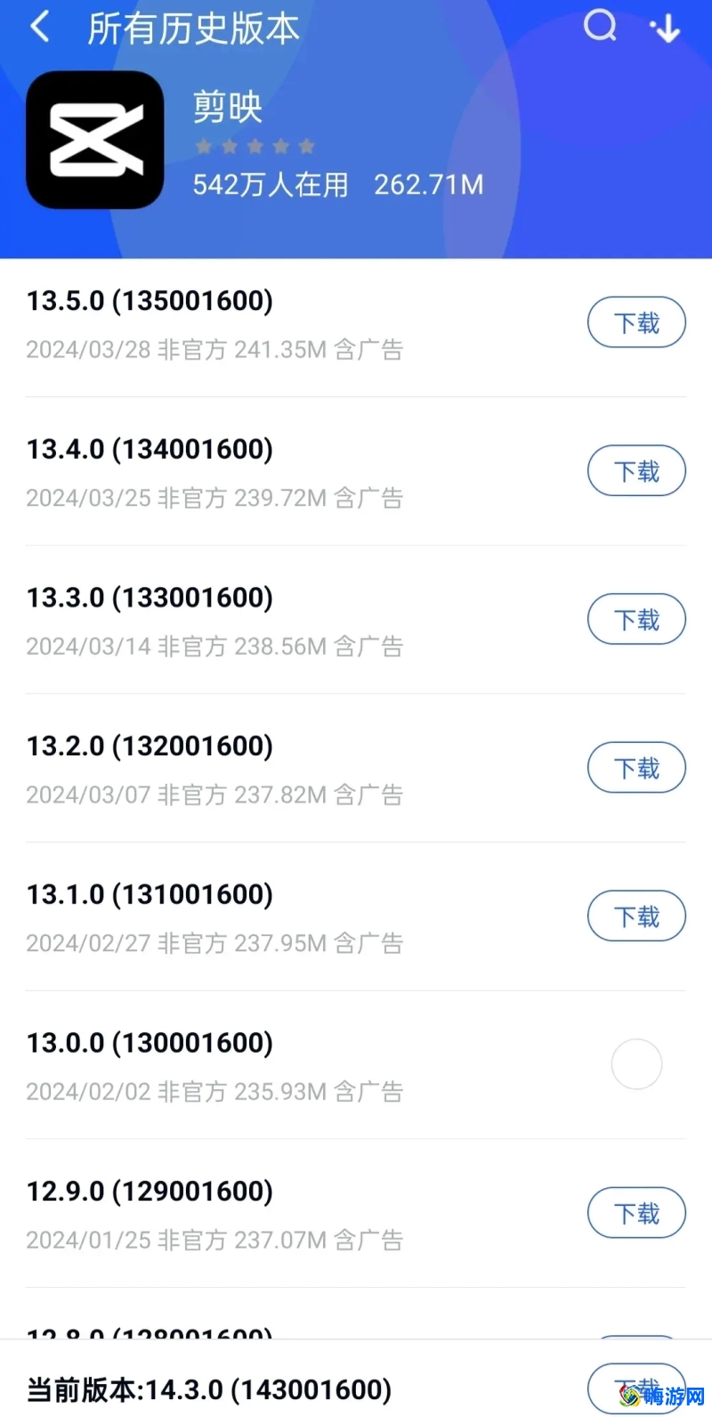 剪映软件是免费的吗(剪映软件怎样下载旧版)？