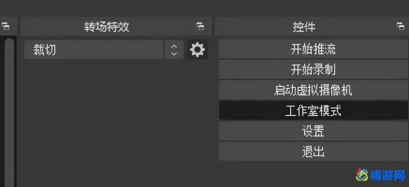 obs直播软件作用(obs直播软件如何使用)？